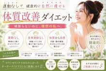 こう整骨院