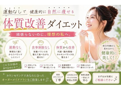 こう整骨院の写真