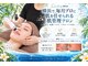 ザ リノビューティー 横浜店(THE Lino Beauty)の写真
