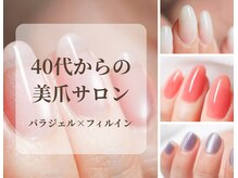 プラム(Plum)