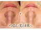 エステ ココ 荻窪店(Esthe CoCo)の写真