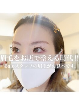 バーロ ビューティールーム(Balo Beauty Room)/眉毛をお店で整える時代