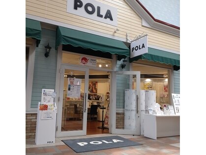 POLA レラ店