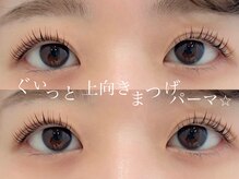 イル 鎌倉(ile)/ラッシュリフト