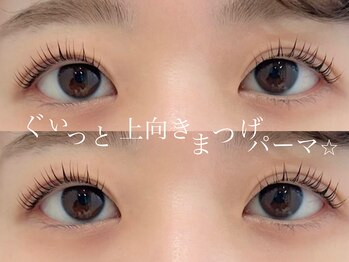 イル 鎌倉(ile)/ラッシュリフト