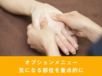 グイット 市ヶ谷店(Goo-it!)/アロマハンド
