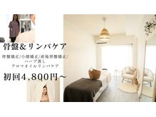 ナチュラル(Natural)