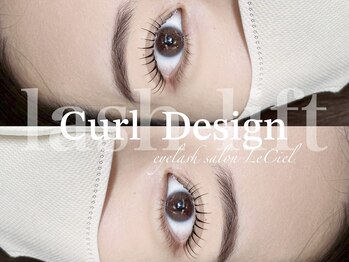 ルシェル(LeCiel)/担当者　KYOKO