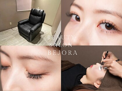 ビジョーラ(BEJORA)の写真