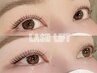 【Hina限定】ラッシュリフト上のみ　3980円