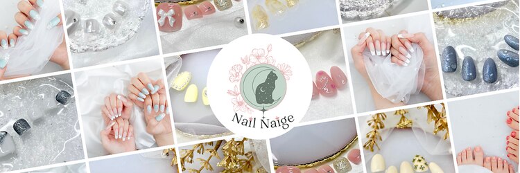 ネイルネージュ 錦糸町(Nail Neige)のサロンヘッダー