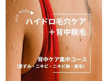 メリア(Melia)の写真
