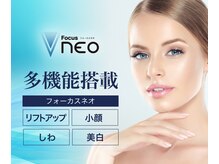 ウィズリリナ 新横浜(with Lilina.)/小顔/リフトアップ/たるみ/シワ