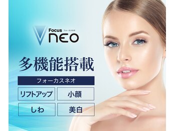 ウィズリリナ 新横浜(with Lilina.)/小顔/リフトアップ/たるみ/シワ