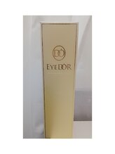 ネオビューティー(Neo beauty)/クレンジング