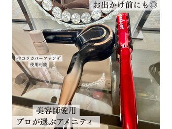 プラウディア(PROUDIA)/ハーブピーリング/痩身エステ