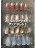 【夏のトレンドデザイン】フラッシュマグネット×クリアフレンチ