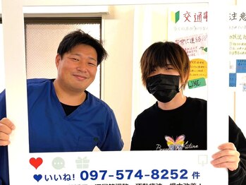 健笑堂はりきゅう整骨院 大在院/寝違えの症状でお悩みのお客様