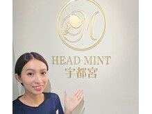 ヘッドミント 宇都宮店の雰囲気（お得なペア割引お待ちしております/カップル/お友達/親子/ご夫婦）