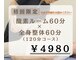 北白川みかげ通り整骨院 整体院の写真
