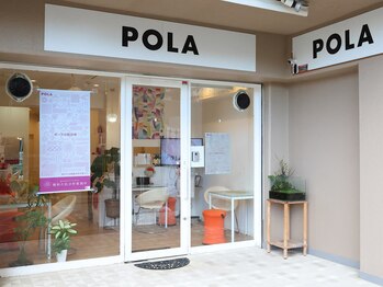 ポーラ アプリ店(POLA)/エントランス