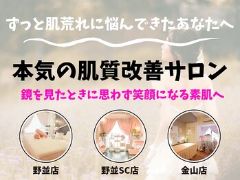 ラポール 野並店(Rapport)/