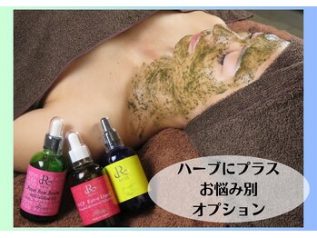 ラヴェンナサロン トウキョウ(Ravenna Salon Tokyo)/お悩みに合わせたオプション◎