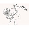 プールモワ(PourMoi)のお店ロゴ