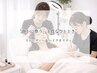 【電話/LNE予約限定/同時施術◎】 組み合わせ自由  TEL0465-42-5020