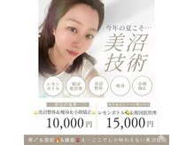 エクシア(Excia)