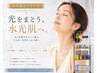 くすみ/ごわつき/毛穴/乾燥肌に◎水光肌ピーリングフェイシャル