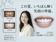 夏目ホワイトニングアンドネイル(夏目WHITENING＆NAIL)の写真