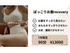 リカバリー(&recovery)の写真