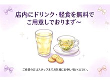 Lavender nail こだわりのネイル施術