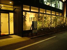 ラ バトゥール(La Batur)/【La Batur の雰囲気】