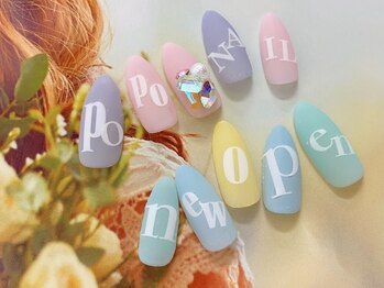 ポポネイル(POPO NAIL)/POPO NAIL