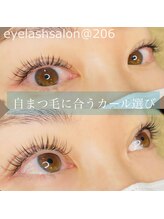 @206 バイ ヘアメイクチョコ(@206 by hair make choco)/フラットラッシュ　120本