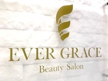 エヴァーグレース 栄店/栄エステで目元が強い!!