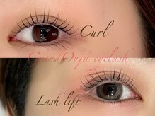 グランドオウジャ(Grand Ouja)/カールとラッシュリフト