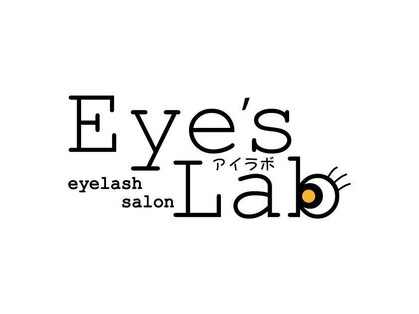 アイズラボ 新居浜店(Eyes Lab)の写真