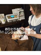 ミホズルーム(Miho‘s room)/大人女性におススメ◎