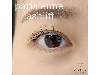 エストアール 筑紫口本店(est-r.)/#パリジェンヌ▽カール