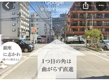 ディープ 薬院店(DEEP)/【道案内】3.そのまま直進