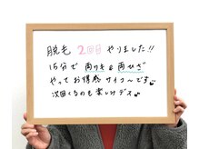 ドレミ/【お客様の声】