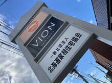 ヴィオン(VION)/当店看板が目印です☆