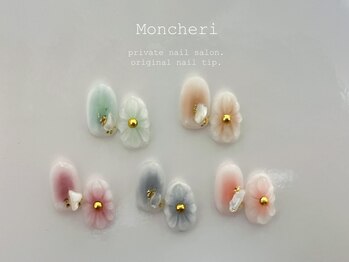 モンシェリ(Moncheri)/チーク×ぷっくりフラワー