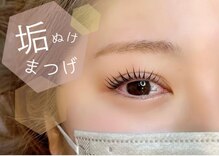 ベヴィ バイ プリンセスフィズ(BEVY by PrincessFizz)