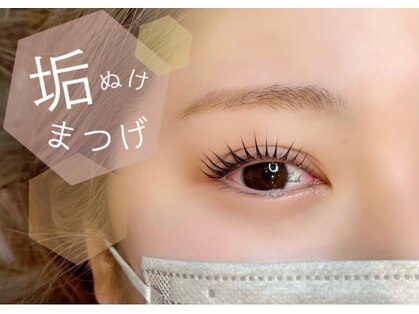 ラッシュラッシュ 橋本(LashRush)の写真