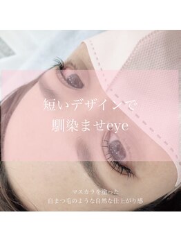 ココ 日進店(COCO)/キュートeye★