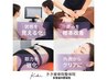 ・フリーパス対応・【迷ったらこれ】根本改善整体